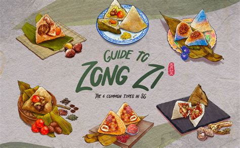 different kinds of zongzi.